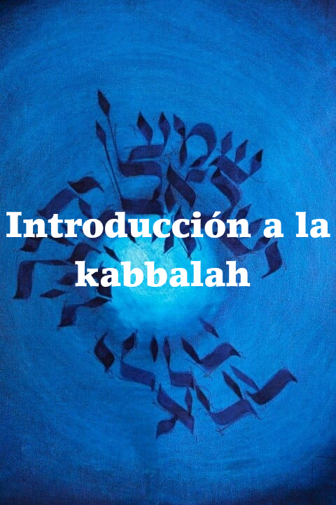Introducción a la Kabbalah